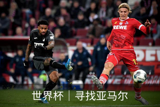 世界杯｜寻找亚马尔